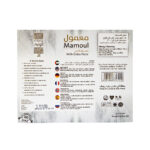 Mamoul With Natural Dates Paste (500g) - Image 2
