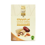 Chocolates Dates 150gm (White Chocolate)